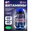 Витамины для беременных