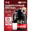 100% Whey Gold Standard