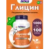 Glycine 1000 mg