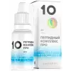 ПК-10 ПРО