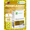 Ренисамин