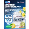 Creatine Micronized Powder (креатин моногидрат)