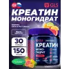 Креатин моногидрат (Creatine Monohydrate)