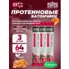 Protein 20