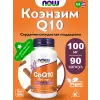 CoQ10 100 mg – Кофермент Q10
