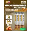 Protein 20
