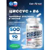Cissus Quadrangularis Extract