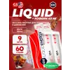 GU Liquid Enegry Gel caffeine