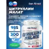 Citrulline Malate Powder