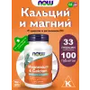 Magnesium Calcium with Zinc and Vitamin D3