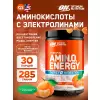 Essential Amino Energy + Electrolytes