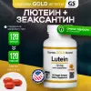 Lutein with Zeaxanthin 10 mg