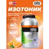 GO Electrolyte Powder