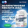 D-Aspartic Acid powder (д-аспарагиновая кислота)