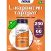 L-Carnitine 250 mg