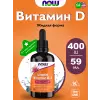 Liquid Vitamin D-3
