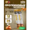 Protein 20