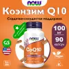 CoQ10 100 mg – Кофермент Q10