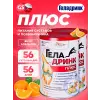 Курс АРТРОЗ (Без боли и воспаления)
