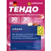Tendo