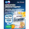 Creatine Micronized Powder (креатин моногидрат)