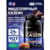 100% Casein Gold Standard