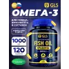 Fish Oil EPA DHA (Omega-3)