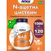 NAC 1000 mg (N-Acetyl Cysteine)