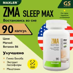 MAXLER (USA) ZMA Sleep Max (USA) ZMA