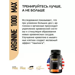 MAXLER (USA) Arginine 1000 max Arginine / AAKG / Цитрулин