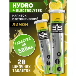 SCIENCE IN SPORT (SiS) GO Hydro Tablet 20s Изотоники в шипучках