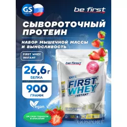 Be First First Whey protein (сывороточный протеин) Сывороточный протеин