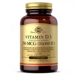 Solgar Vitamin D3 250 mcg Витамин D