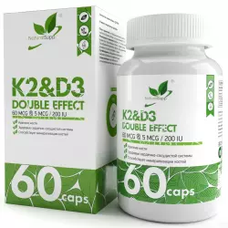 NaturalSupp K2 D3 Double Effect Витамин D