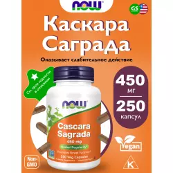 NOW FOODS Cascara Sagrada - каскара саграда ЗАГРУЗКА