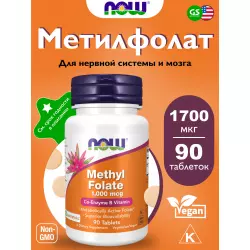 NOW FOODS Methyl Folate 1,000 mcg форма фолиевой кислоты Витамин B9 Витамины группы B