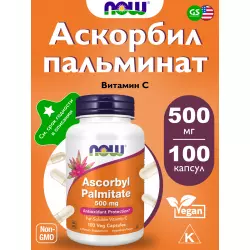 NOW FOODS Ascorbyl Palmitate 500 mg Витамин С