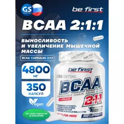 Be First BCAA Capsules 2:1:1 ВСАА