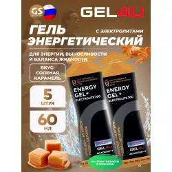 GEL4U Energy GEL + Electrolyte 300 Гели энергетические