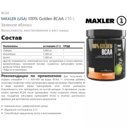 MAXLER (USA) 100% Golden BCAA ВСАА