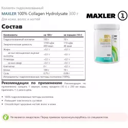 MAXLER 100% Collagen Hydrolysate COLLAGEN