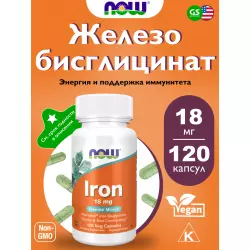 NOW FOODS Iron 18 mg Ferrochel Bisglycinate Минералы раздельные