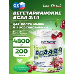 Be First BCAA 2:1:1 Vegan powder ВСАА