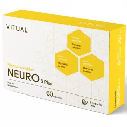 Vitual Пептиды Хавинсона Neuro 3 Plus Для концентрации внимания