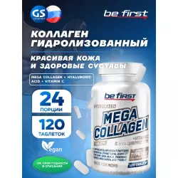 Be First Mega Collagen + hyaluronic acid + vitamin C (коллаген с витамином С и гиалуроновой кислотой) COLLAGEN