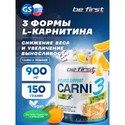 Be First Carni-3 Powder L-Карнитин