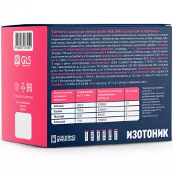 GLS pharmaceuticals Изотоник «Электролит REDJAR» Изотоники в шипучках