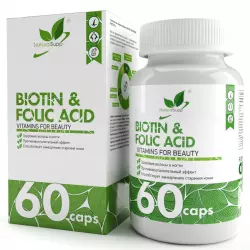 NaturalSupp Biotin Folic Acid Omega 3 Omega 3, Жирные кислоты