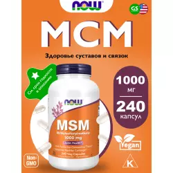 NOW FOODS MSM 1000 mg - Метилсульфонилметан МСМ Суставы, связки