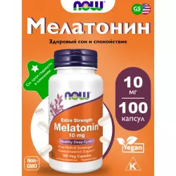 NOW FOODS Melatonin 10 mg Для сна & Melatonin